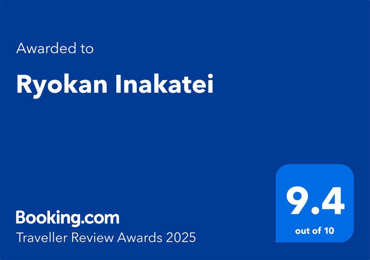 קיוטו Ryokan Inakatei מראה חיצוני תמונה